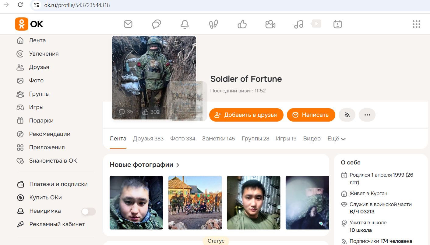 Darbaev_Zhanat_001__SoR_010__-OK.jpg Darbaev_Zhanat_001__SoR_010__-OK.jpg